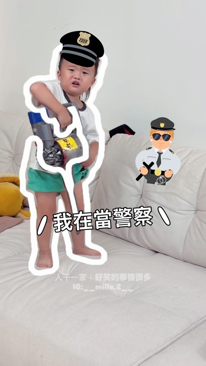 居家版本的小警察👮♀️
-
出桃真的有夠多
當媽久了都會知道他要做什麼
扛著吸塵器+拉褲子
就知道要搞笑了🤣
#人千一家
#好笑的事情很多
#3ÿ7m̆̈27d̆̈
#吸塵器
#警察 縮圖