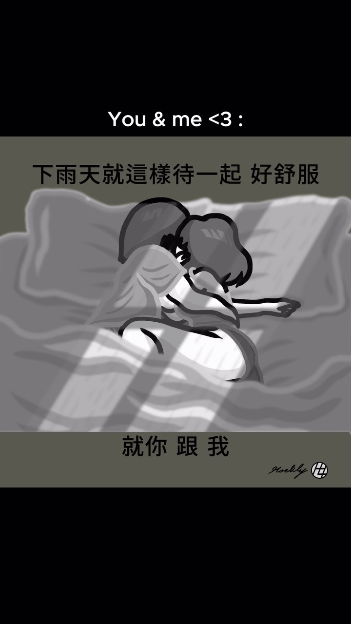 一起放假就這樣
-
#日常 #哈特莉莉子 縮圖
