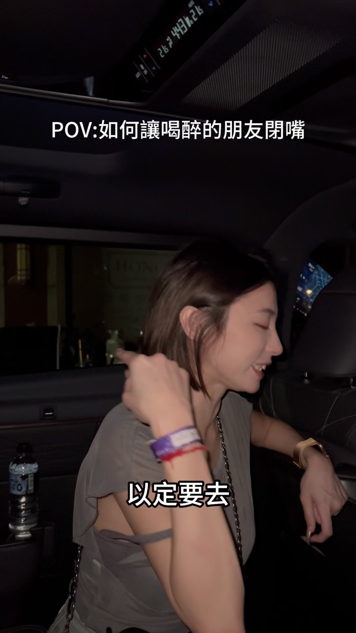 學會了嗎? #伊婉 縮圖