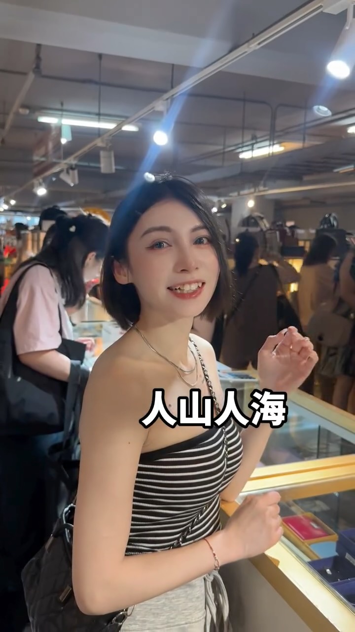 本來只是來逛逛,結果直接挖到寶😍
這次來台中日曜天地 OUTLET 的 NG 名牌包搶購會,真的超多人!
現場除了 NG 名牌包 之外,一般專櫃商品也有不少優惠折扣,Burberry、GUCCI、Coach、MICHAEL KORS 等品牌都有,選擇很多。
NG 包大多只是一些不影響使用的小瑕疵,像是小刮痕、壓痕、細微磨損,但價格真的比原價划算不少;如果想找一般優惠商品,也很值得一起逛!
如果最近有想入手精品,真的可以來現場挖寶看看❤️
📍台中日曜天地 OUTLET
📅 NG 名牌包搶購會
🔸6F 特賣會場:2026/8/7(五)~2026/8/24(一)
🔸全館優惠:2026/8/7(五)~2026/8/31(一)
你們買精品會比較在意品牌,還是價格呢?留言跟我分享!
#日曜天地 #精品包 #NG精品特賣會 #台中 縮圖