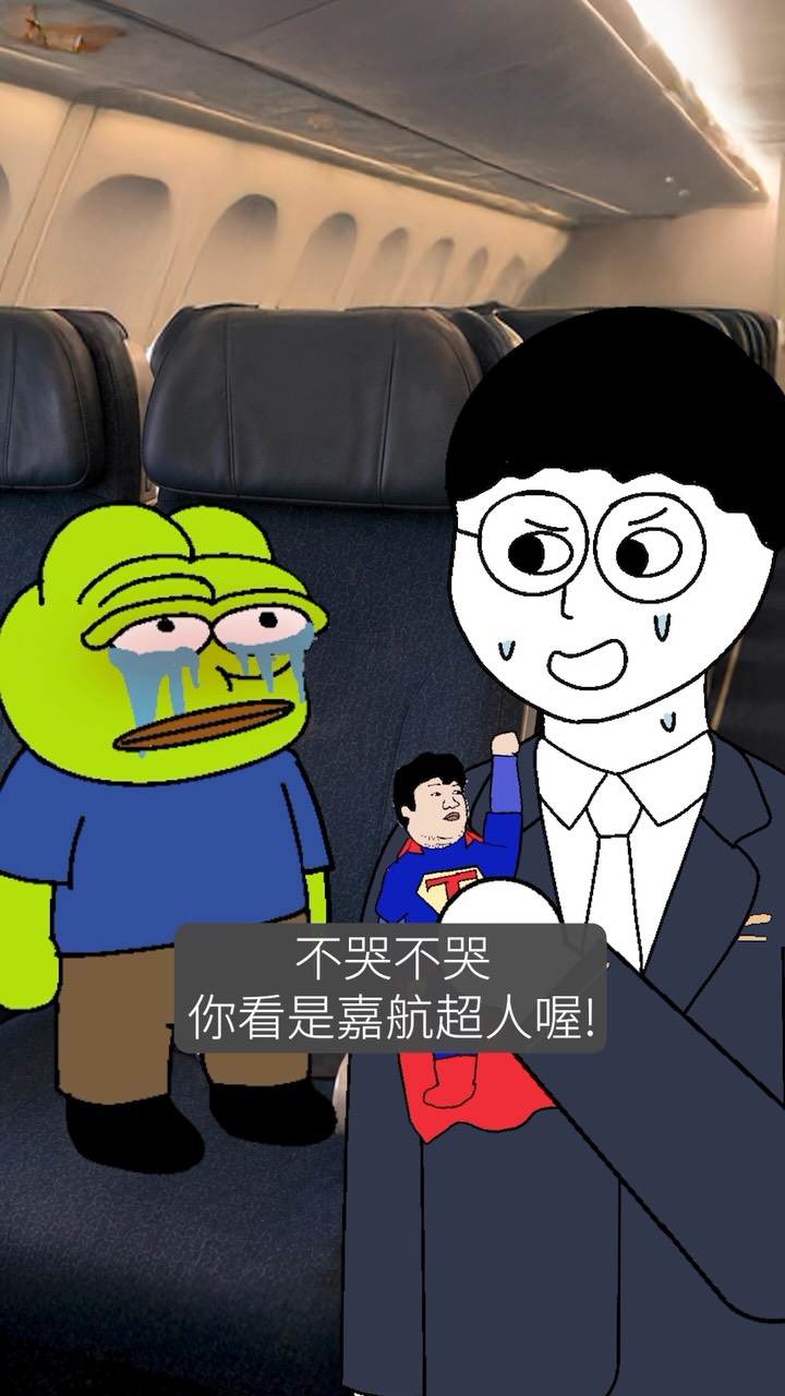 空少的一生（中篇）天上的奧客超級多
#空服員 
#空姐 
#空少 縮圖