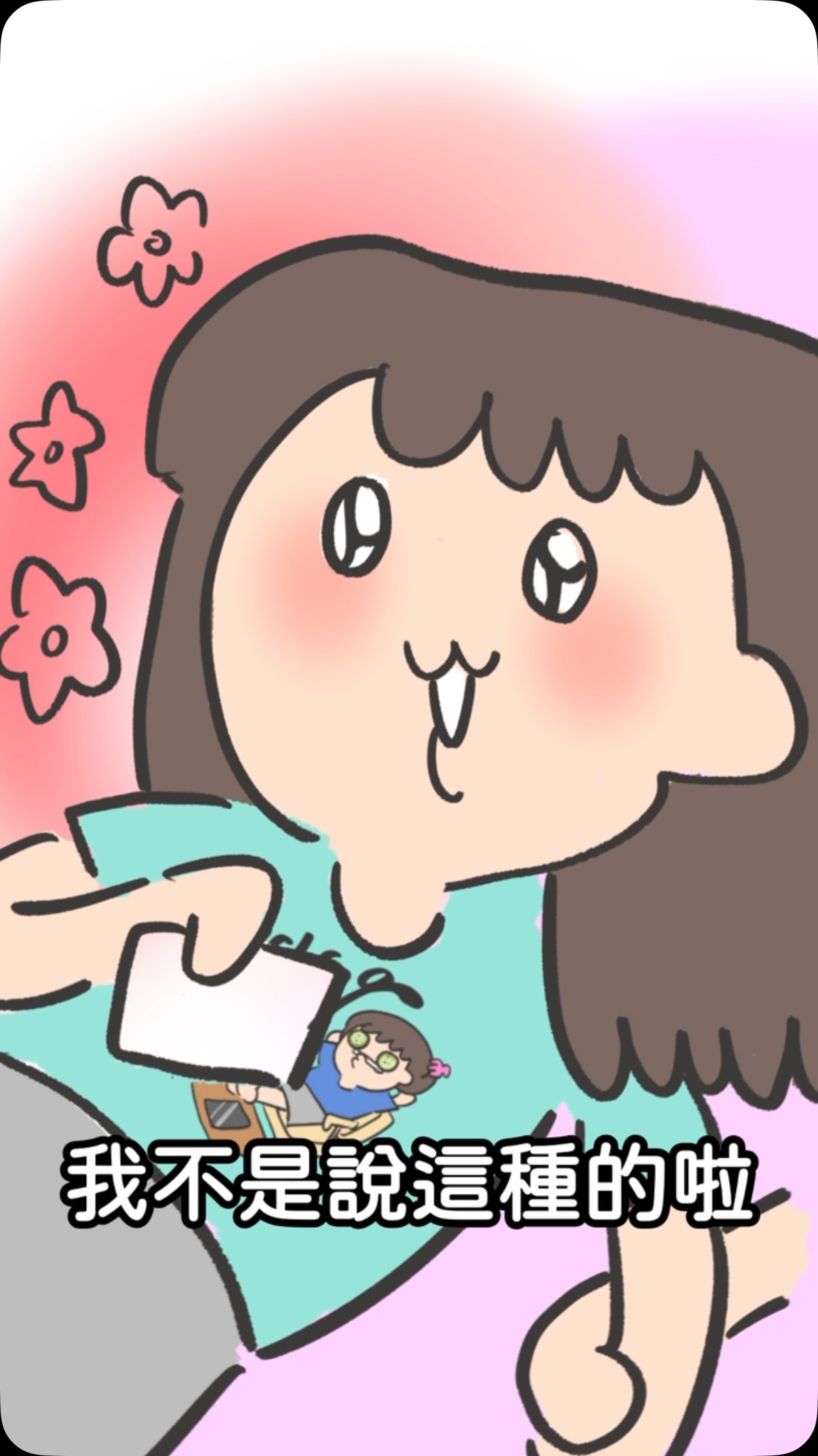 開頭哈茲咖西
中間哈哩ㄎㄧ西
#林市製衣聯名夏衣
#初代小花股民可以進場了 縮圖