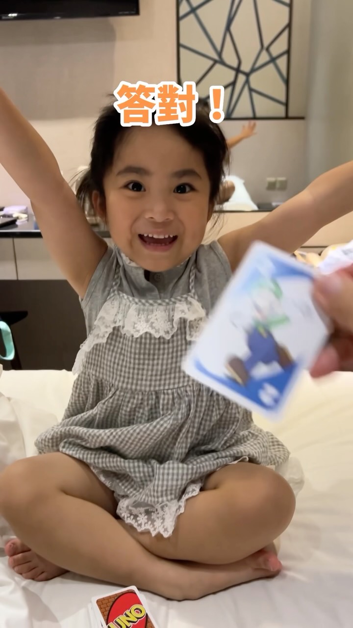 又來騙小孩了
#騙人生女兒 
#育兒日常 
#米寶meeple 
#4y6m 縮圖