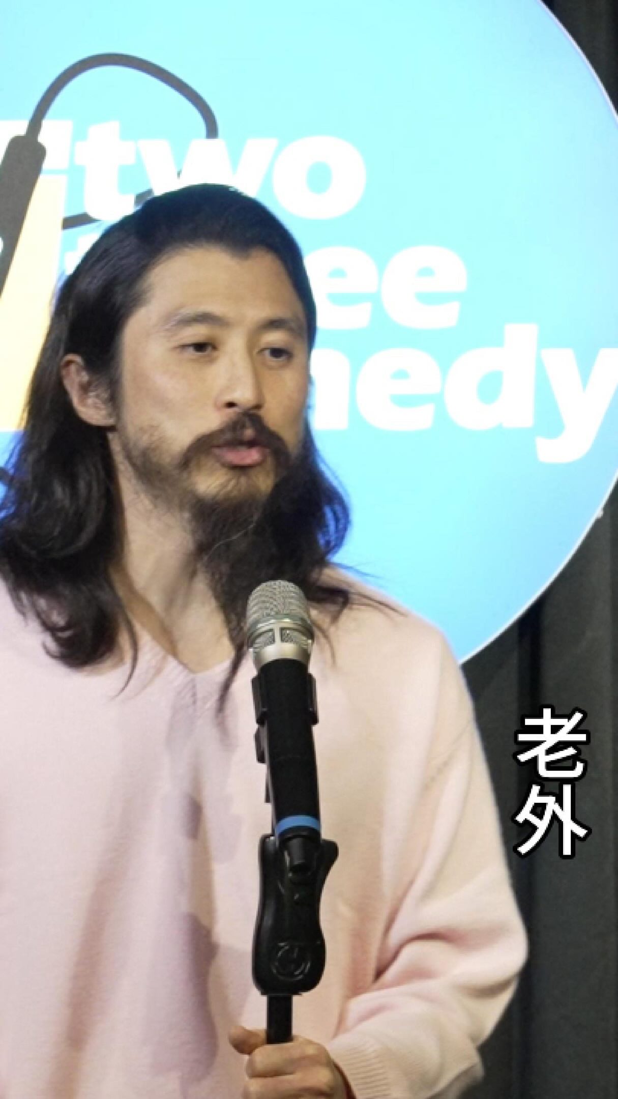 老外
#脫口秀 #單口喜劇 #老外 #學英文 #英文 縮圖