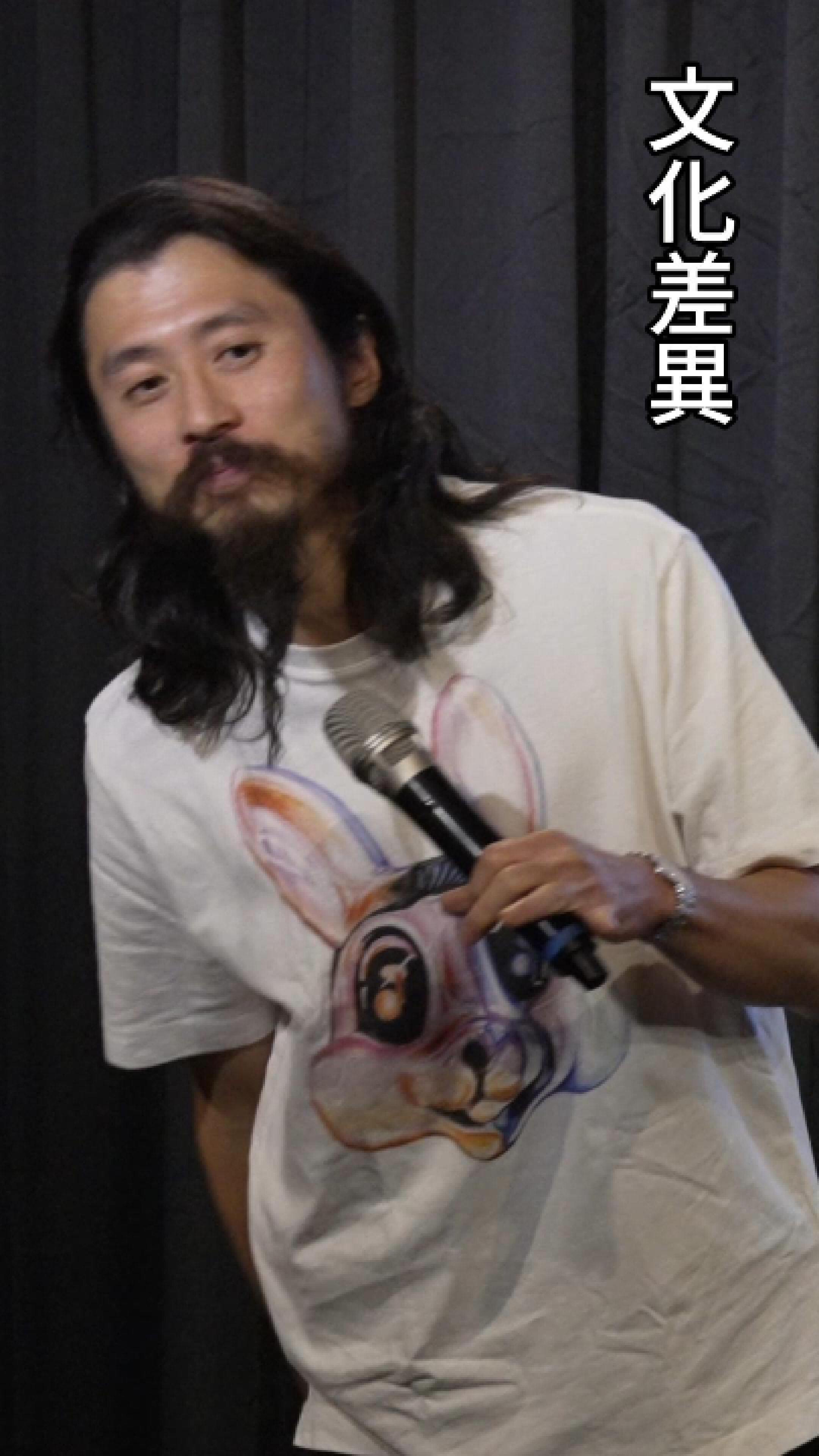 文化差異
#脫口秀 #單口喜劇 #文化差異 #職場 #綠色乖乖 縮圖