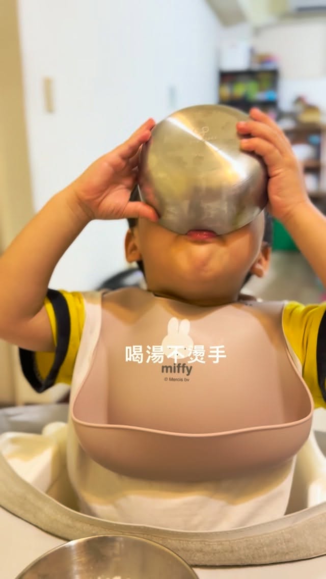 🔗團購連結首頁及限動精選 or 留言+1傳連結給您😊
哥哥再來就要升一年級了,最近一直在幫他找適合的餐碗。
尋覓了好一陣子,終於找到一組我覺得很適合的餐具,我也主動發出邀請合作。
實際用了一陣子,使用起來真的很喜歡,也幫弟弟添購了一組,3歲的弟弟在家使用也非常適合。
會選擇這組餐碗,主要是因為幾個小細節都很符合我們家的需求。
All In One 的設計
大碗、湯碗、餐具,還有碗蓋兼餐盤,一整組收進去剛剛好,平常放家裡或帶出門都很方便。
大小剛剛好
不想要碗太大佔空間,也不希望太小裝不下孩子的份量,這個大小對哥哥來說剛剛好,好拿、好裝,吃飯時也很順手。
隔熱設計很貼心
大碗有矽膠墊保護,湯碗也有加厚隔熱設計,孩子自己拿碗吃飯時比較不用擔心燙手。
材質也很安心
食用級矽膠搭配304不鏽鋼碗,平常孩子吃飯使用,我自己也比較放心。
旋轉湯匙+叉子
可以依照不同食物選擇使用,吃飯時更方便。
而且碗都可以直接放進洗碗機、烘碗機,對每天都要洗一堆餐具的家庭來說,真的方便很多😂
哥哥準備升一年級,也開始慢慢練習更多自己的事情。
一個好拿、好用、好清潔的餐碗,對我來說就是很實用的小幫手。 縮圖
