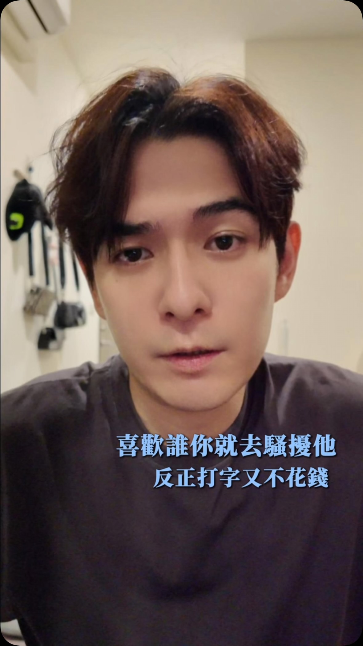 退一萬步來說，難道就真一點錯也沒有嗎？#無釐頭 #抽象 #精神狀態belike 縮圖