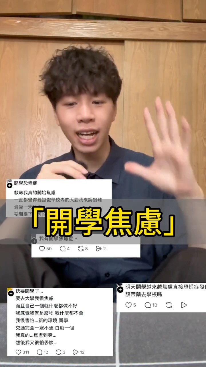 最近好多人的煩惱 #漲知識 縮圖