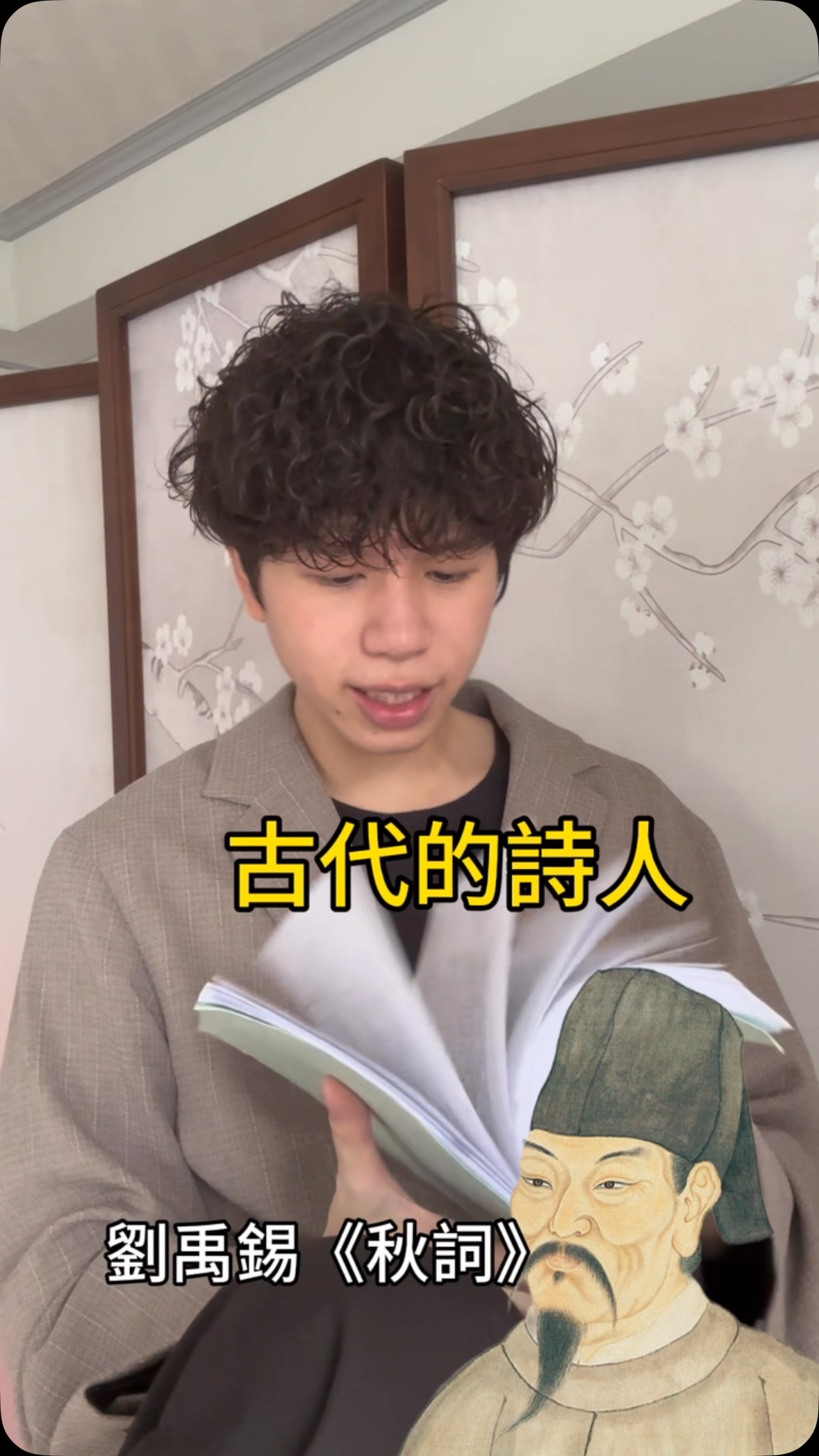 學生們最怕的季節…
#漲知識 #戀與深空 縮圖