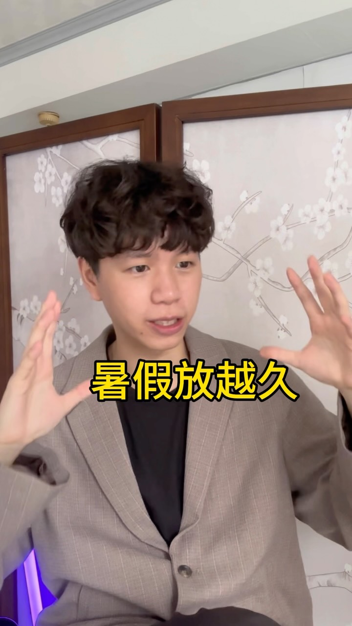 學校用心良苦啊… #漲知識 縮圖