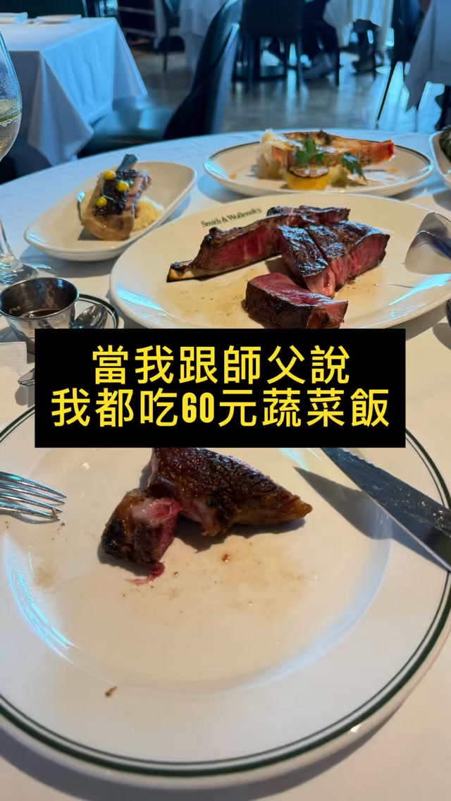 當我跟師父說我都只吃60元的蔬菜飯

工地午休幹話時間

#室內設計 #室內裝潢 #模範設計師 縮圖