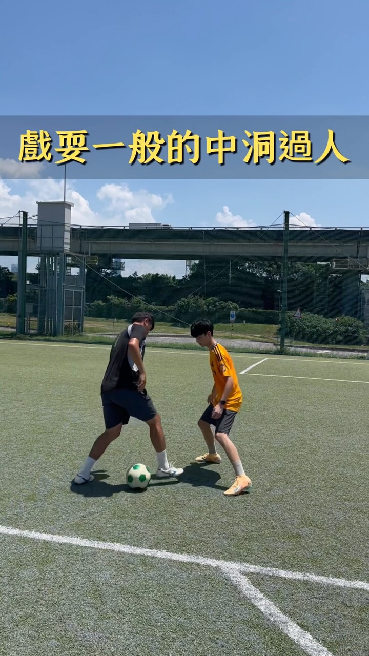 你們身邊有沒有這種球員⚽️
歡迎留言和我說或標記他😎
·
·
·
·
·
#阿樺教練
#台灣足球
#足球員
#卡爾美
#足球 縮圖