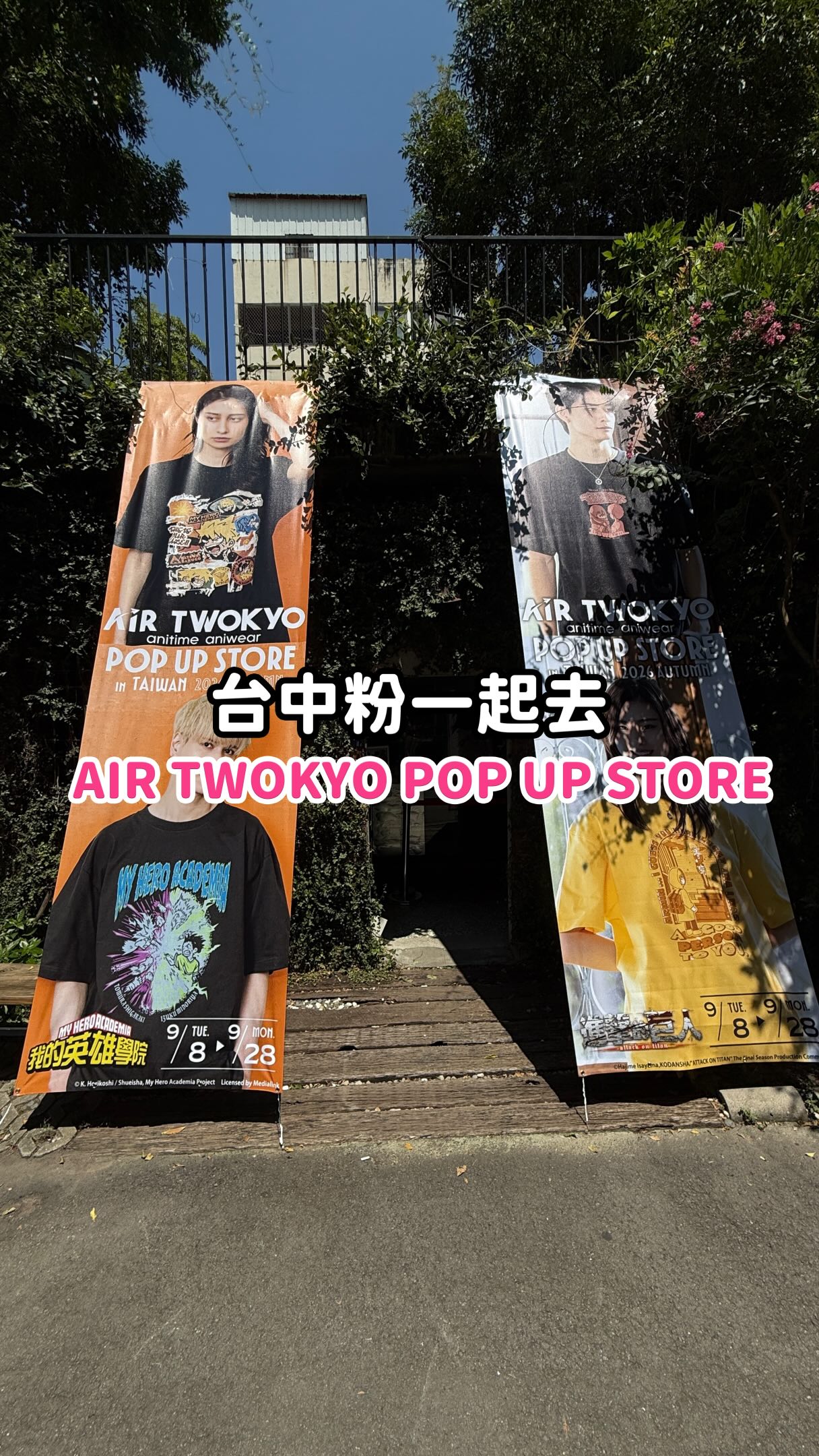 日本AIR TWOKYO 快閃店登陸台中勤美!
還販售超多全新《進擊的巨人》周邊🤩
🔘進擊的巨人|我的英雄學院|葬送的芙莉蓮
🔘咒術迴戰|東京卍復仇者|哥吉拉
-
🔘AIR TWOKYO POP UP STORE|台中場
🔘活動時間:9/8(二)– 9/28(一)
🔘營業時間:平日 11:00–20:00|週末 12:00–21:00
🔘活動地點:FFnF Flagship Store 台中市西區中興一巷8號
@air_twokyo @craft.tokyo.tw.chifengjie
#台中快閃店 #進擊的巨人 #葬送的芙莉蓮 #我的英雄學院 #AIRTWOKYO 縮圖