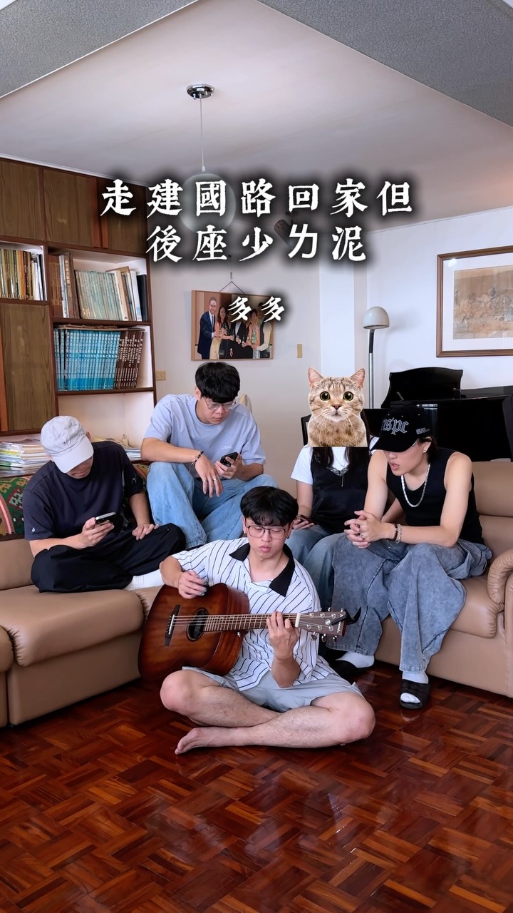 白吃哦鸚鵡要記得餵啦
#走建國路回家但後座少ㄌ泥 
@ul._023 
@li7_l17 
@j7ryi_1 
@lai73_ 縮圖