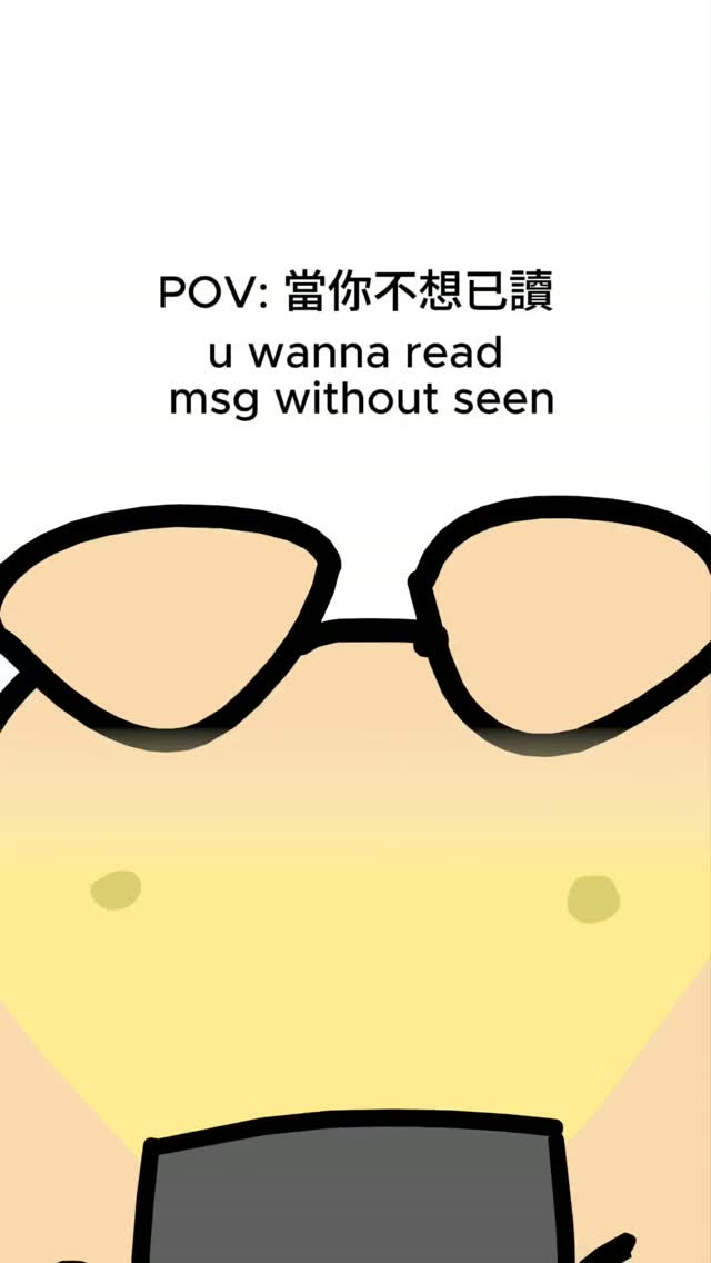 你們不想已讀時會開飛航嗎

#fyp #animation 縮圖