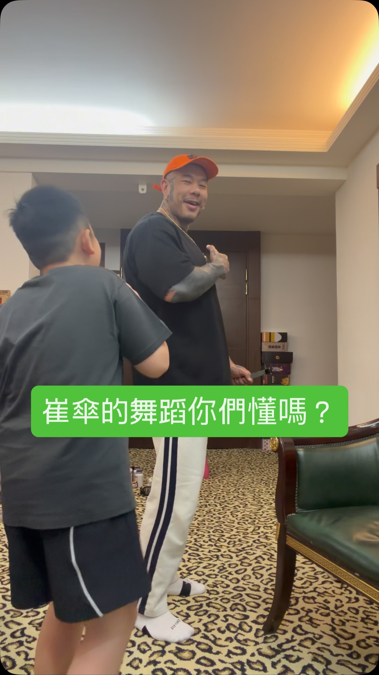 。
崔傘看過沒?
今天的主題是海洋系列你有看出來嗎?
#ray69 #說唱 #比比咖 #搞笑 #崔傘 縮圖