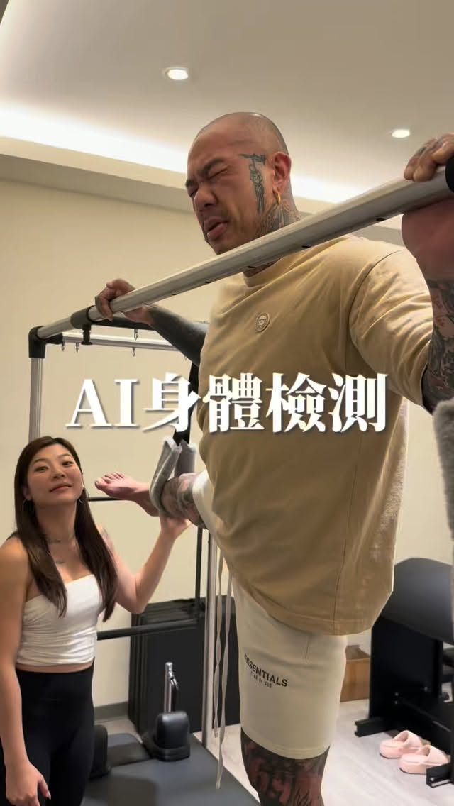 想更了解自己的身體狀況嗎?👀
透過 AI 體態檢測,提供更客觀的數據評估,搭配老師專業分析與動作調整,幫助你更清楚了解自己的身體狀態,找到適合自己的改善方向。
留言「AI」我們將私訊傳送預約連結給你✨
🎁 順便告訴大家!
9月凡完成到店體驗,即可獲得抽獎資格,有機會把「比比咖健身老爸」贊助的超帥陀螺帶回家🔥
從了解自己的身體開始,找到更適合你的運動方式。
Body Soulmate
Listen to your soul.
#高雄皮拉提斯 #bodysoulmate #器械皮拉提斯 #凱迪拉克床 #皮拉提斯 縮圖