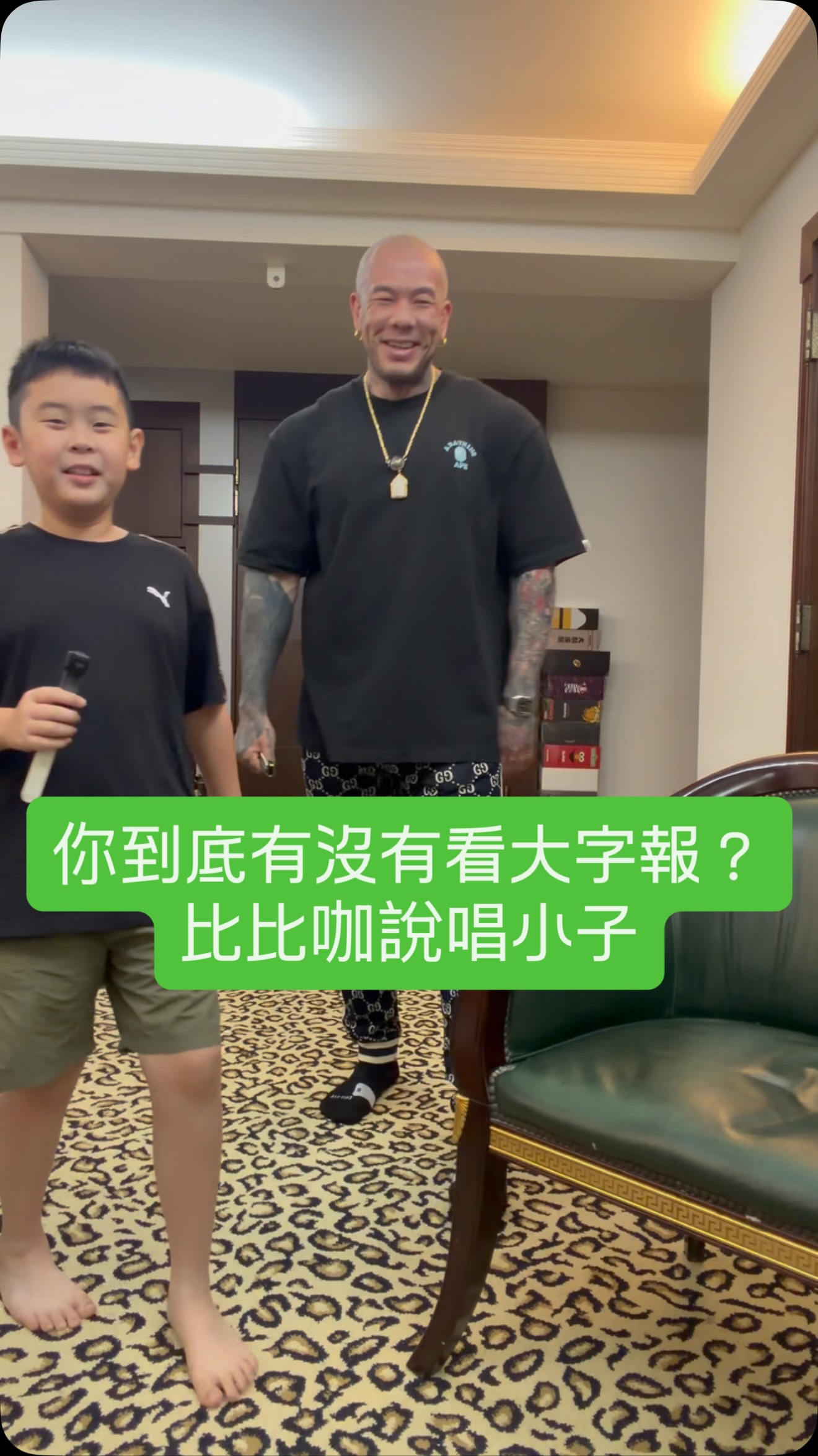 。
告白不成功便成仁
#ray69 #說唱 #比比咖 #搞笑 #父子 縮圖