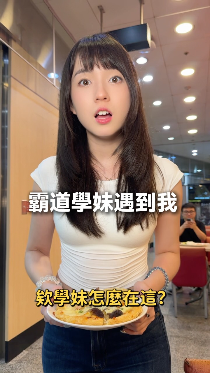 霸道學妹遇上我
披薩可樂錢包空 縮圖
