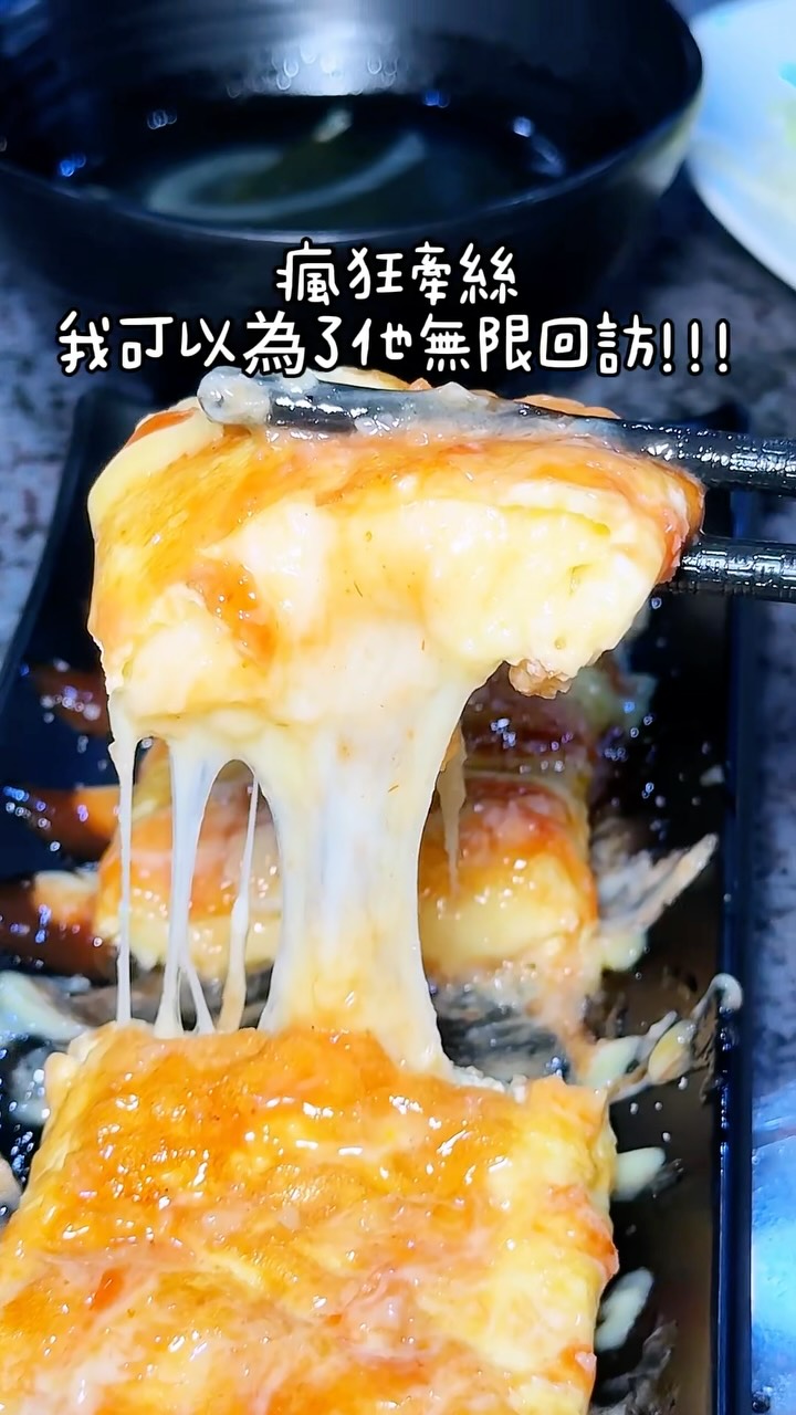 台中人公認最好吃的平價鐵板燒
最低只要170元
內用就有小菜、多種飲料、冰品、霜淇淋最重要的還有其他地方沒有的紅豆紫米（超級好喝！！！晚間限定
絕對要點
瀑布起司蛋根本牽絲到不行
蜜汁雞排鹹中帶甜很下飯
出示影片再送干貝😍
@haopin_teppanyaki 
🏠 豪品鐵板燒 逢甲店
📍台中市西屯區福星路562-1號

🏠 豪品鐵板燒大雅店
📍台中市大雅區民生路一段231號

🏠 豪品鐵板燒 健行店
📍臺中市北區育德里健行路693號

🏠 豪品鐵板燒南屯店
📍台中市南屯區南屯路二段177號

🏠 豪品鐵板燒 烏日店
📍台中市烏日區光德路309號
#台中美食 #台中鐵板燒 #鐵板燒 #豪品鐵板燒 縮圖