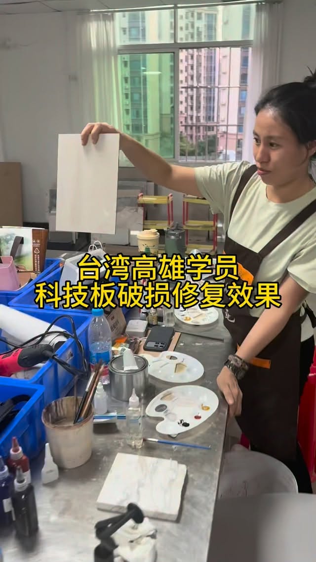 #家具修复培训 縮圖
