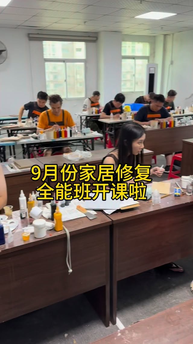 9月份家具修复全能班开课啦,欢迎来自世界各地的学员,每一个时期都会造就一个行业,家具修复就是当前顺势行业,市场需求大,又是技术活,做得越久越吃香#家具维修培训 縮圖