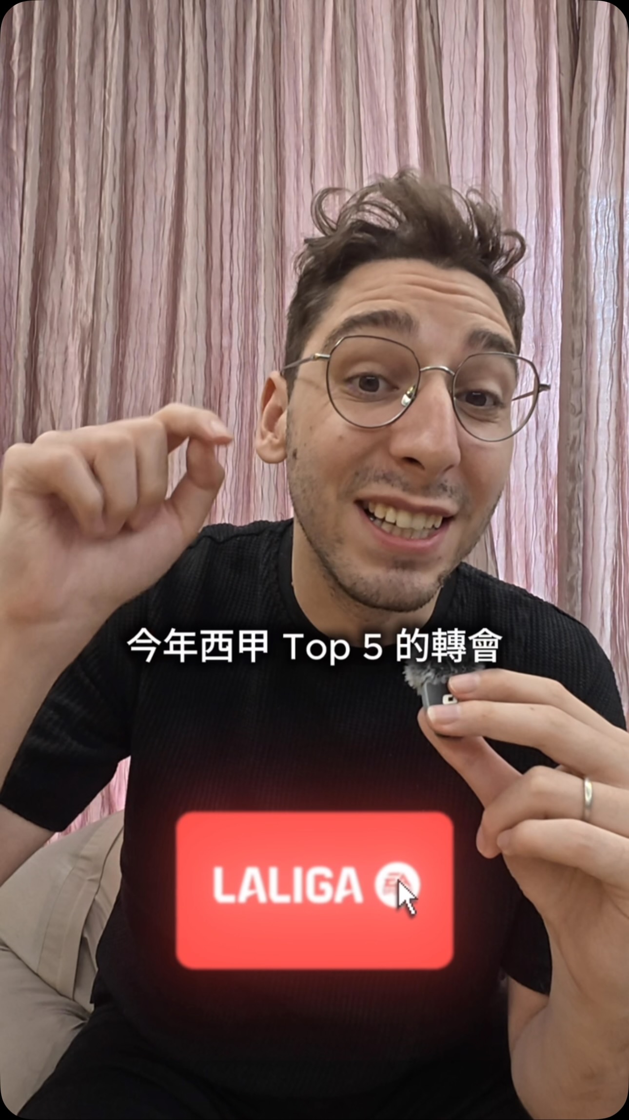 你們覺得西甲最棒的轉會是誰?👀🇪🇸 #足球 縮圖