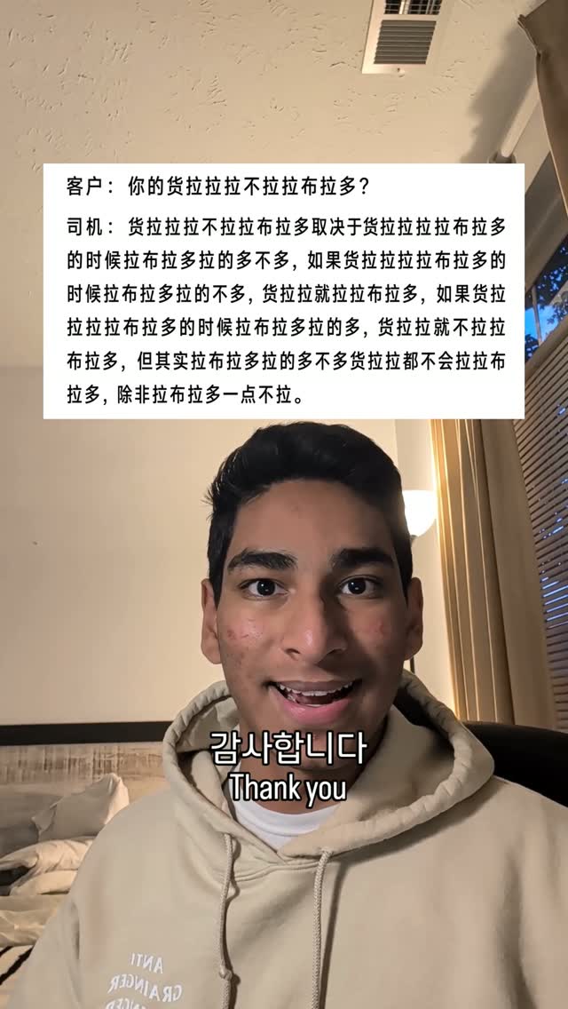Thank you all for 40k!!!
#chinese #中文 #fyp #chineselanguagelearning #viral 縮圖