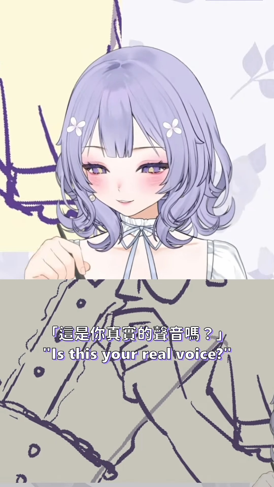 Granny's real voice

#vtuber #envtuber #vtuberclips 縮圖