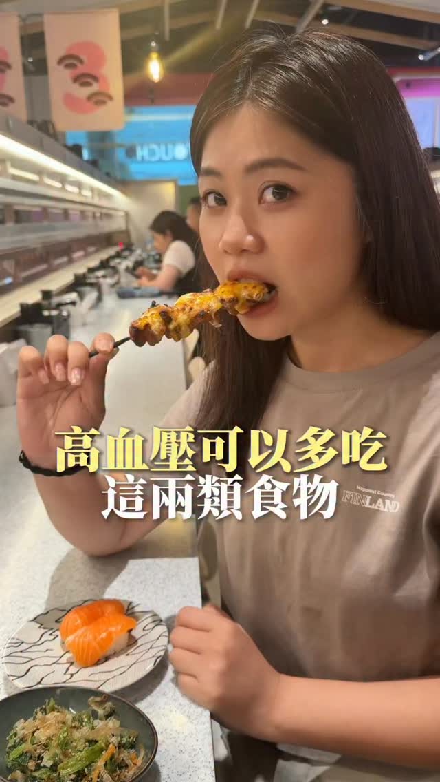 留言【血壓】領取穩血壓飲食懶人包💗
血壓保養從每天吃什麼開始!
除了少鹽,選對食物也很重要🥬
幫你整理日常飲食重點
簡單吃、輕鬆顧健康✨
#栗子馬麻 #血壓管理 #健康飲食 縮圖