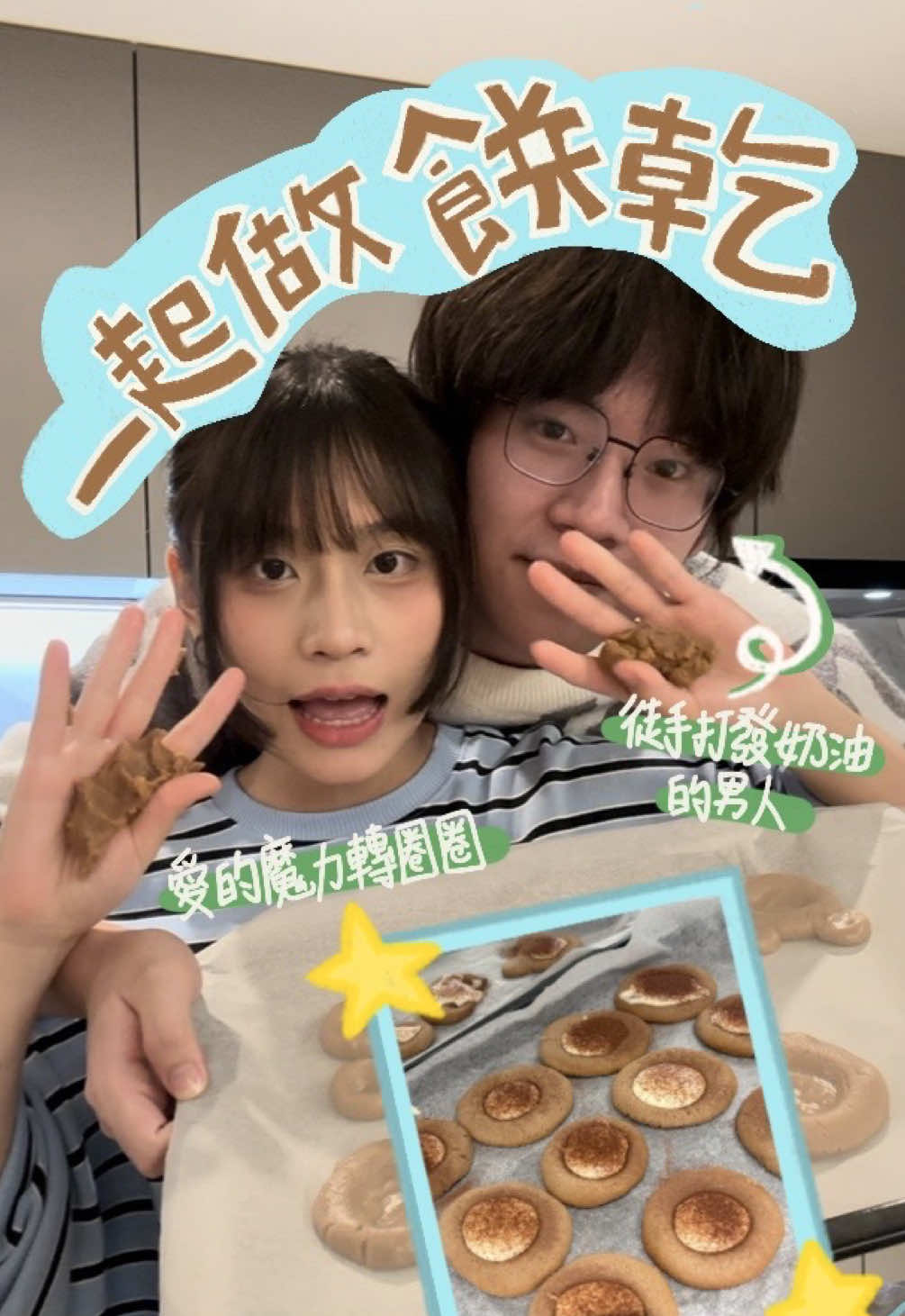情人節超級大特輯！#探索 #情侶 #壹貳壹貳 縮圖
