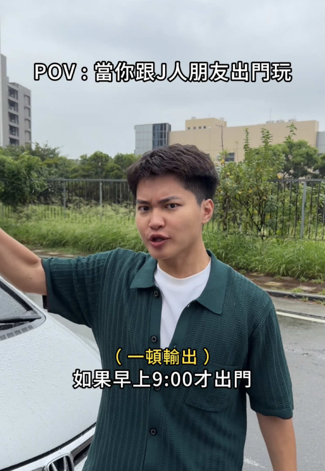 當你跟J人朋友出門玩🧳 - #fyp #fypシ゚ #friends #朋友 #范76 - 出門遠行不想手忙腳亂 或者被各種意外打亂行程🙂‍↔️ 那試試旅人背包二代 從 TPU 覆膜質感亮面抗髒防潑水 升級新型二字型綁帶秒速固定衣物👕 到極致收納的超狂神級空間 這種行動電源、拖鞋通通塞得下✨ 還能推出黑、灰、白三款顏色 不只容量大到能隨時救場 更是各種連假出遊的機能神器❤️‍🔥 一起背上旅人背包二代 讓他裝下你的所有吧‼️ 🔗 立即逛逛：https://citiesocial.co/Glr6H 🎁 結帳時輸入我的專屬折扣碼「FAN200」，享限量折 $200 縮圖