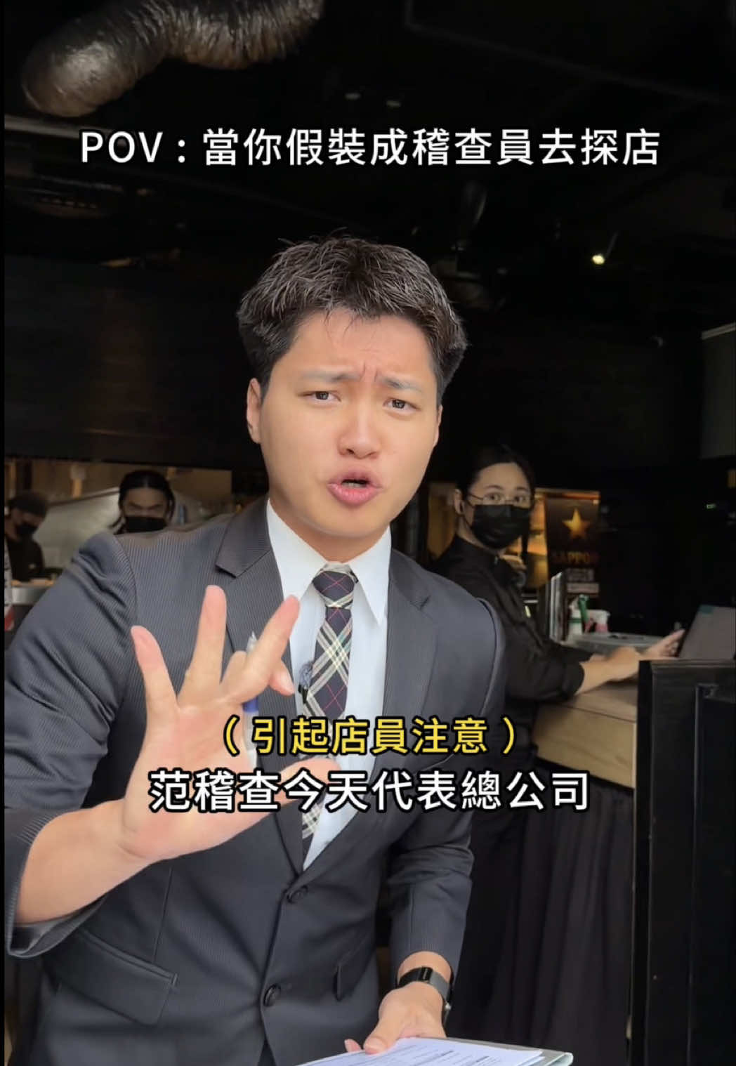 當你假裝成稽查員去探店👀 - #fyp #foryou #deilious #台北美食 #范76 - 這次到山上走走 日式燒肉 台北華山店🇯🇵 從使用日本近江牛炙烤出 誘人香氣與軟嫩肉汁🐂 鮮甜海膽包裹滑順蟹肉🦀 的手卷到鴨肝和牛可頌 與月見和牛飯 個人套餐 12 道料理🍴 只需 1580 元的超高CP值 加上專人代烤服務 不只肉質與海鮮美味驚艷 快到山上走走享受一下‼️ 縮圖