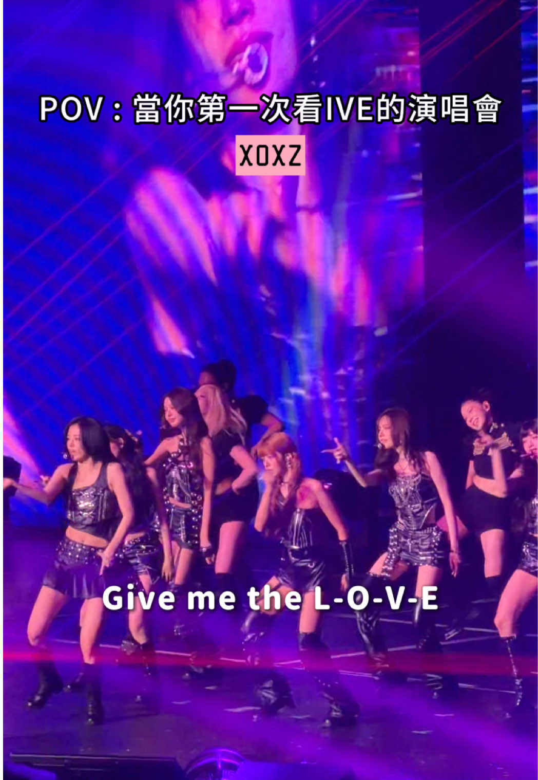 當你第一次看IVE的演唱會🎤 - #fyp #foryou #ive #dive #范76 縮圖