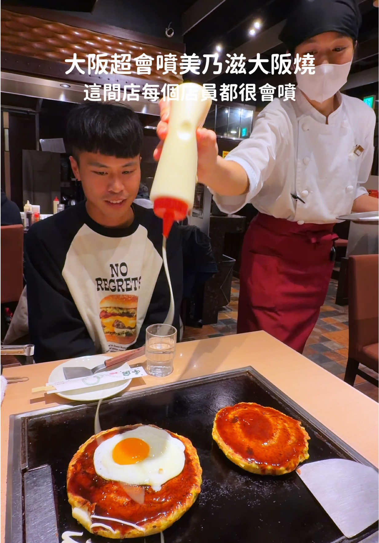 大阪必吃美乃滋大阪燒!店裡每個店員都很會噴🔥 超有視覺衝擊的大阪燒,可以說是去大阪必去吃看看的店! 他們的大阪燒份量超大,一份就非常有飽足感,有很多口味可以選擇~ 大阪有好幾間分店,傳給你想一起去大阪旅行的人 - 📍大阪。千房 千日前本店 地址:〒542-0075 大阪府大阪市中央区難波千日前11−27 道風ビル 1F~2F 營業時間:11:00-23:00 #大阪 #大阪美食 #大阪旅行 #大阪燒 #osakafood 縮圖