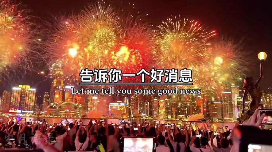 告訴你一個好消息!明天就是9月7號了,距離二零二七跨年只剩短短116天了,過完這些節日,2026年就要結束了!9月10號教師節,9月25號中秋節,10月1號國慶節,10月18號重陽節,11月26號感恩節,12月31號跨年夜!我的意思是,接下來的日子里,我都會陪著你!#時間過得真快呀 #中秋節 #國慶 #跨年 #艾特你想艾特的人 縮圖