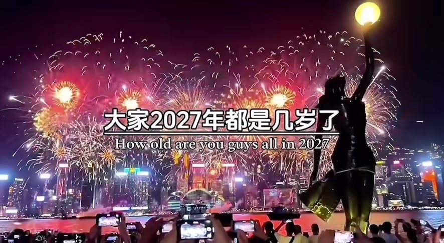 明天居然就9月8號了,時間過的太快了!距離二零二七跨年只剩短短115天了,接下來即將迎來,3天後的教師節,18天後的中秋節,24天後的國慶節,61天後立冬,106天後冬至,115天後跨年夜,151天後除夕,2026年就要結束了,大家2027年都是幾歲了? #時間過得真快呀 #中秋節 #國慶 #跨年 #艾特你想艾特的人 縮圖