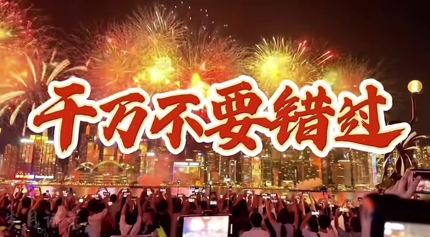 千萬不要錯過9月8號,今天就是9月8號星期二,今天只要你敢說發發發,諸事皆發發發!也是千載難逢的發財日,在這個大吉大利的日子里,大膽的許個願,願我們不發脾氣只發財,順風順水順財運,暴美暴富好運來,從今天開始,霉運全消,財運爆棚,好運加滿,一切順順利利。#發財 #財運 #好運 #祝福 縮圖