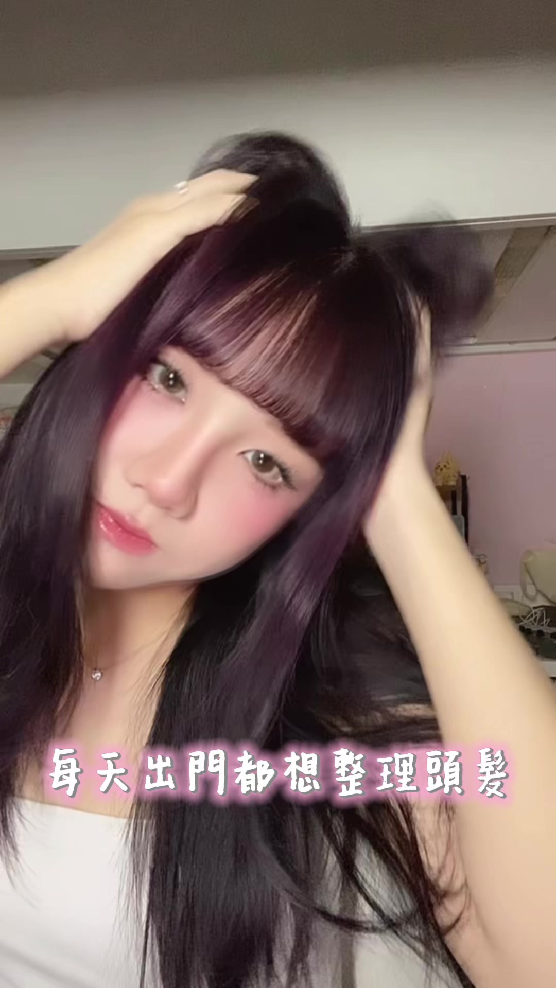 好物分享1 超好用的電捲棒 縮圖