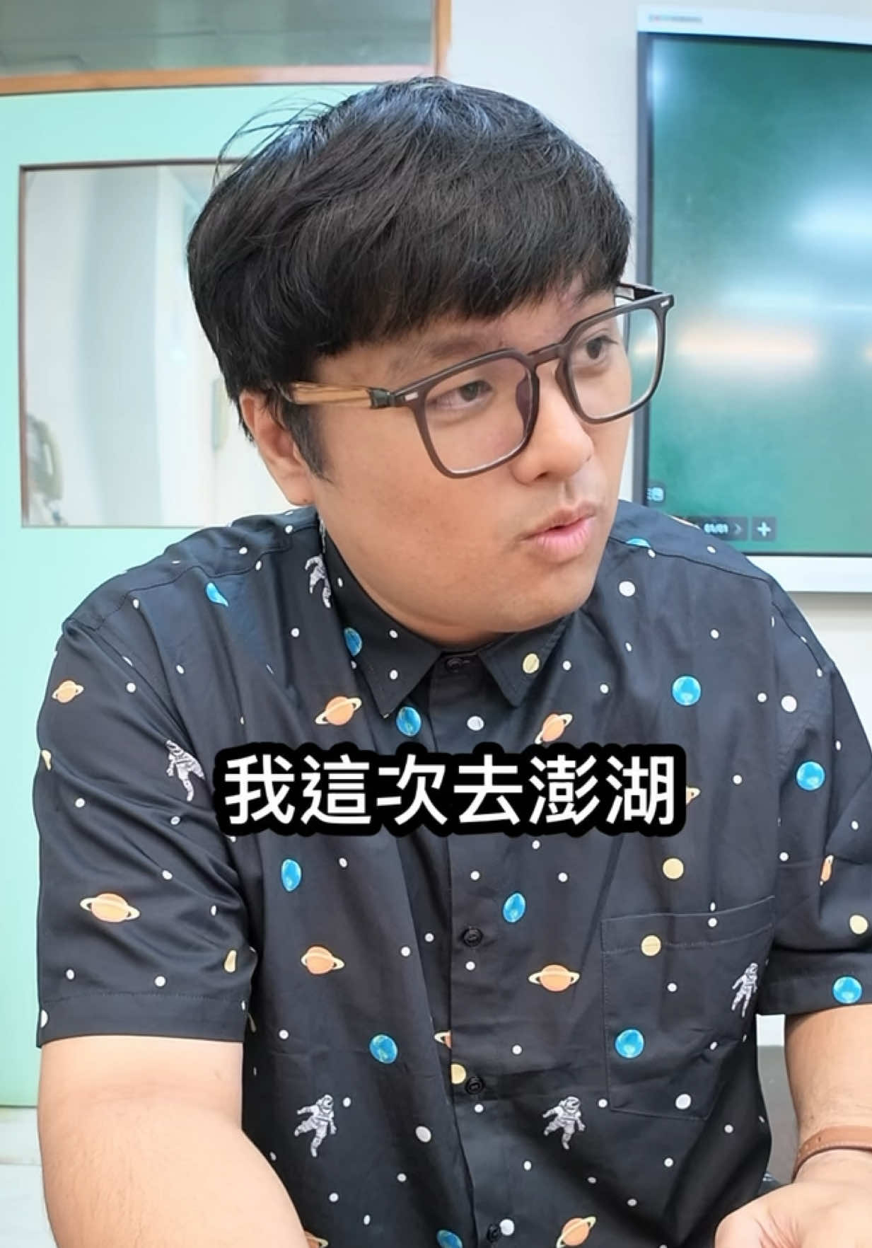 我在澎湖好幸運🍀 趁現在運氣正旺，來玩「抽抽一番賞」！ 這次把抽到的大獎 「膽大黨公仔」+「寶可夢卡包」 通通免費送給大家抽獎 🎁凡清專屬抽獎賞屋連結： https://app.cc1kuji.com/app/promote/share_h5?code=xbR5gA ⚠️也可以直接到「凡清主頁」點擊連結進入喔！ ⚠️ 記得要透過我的專屬連結進入，才能看到「勇者世界 X 凡清」專屬賞屋！ 日本同步的一番賞、無限賞、抽卡機、扭蛋機通通有🔥 還有「回收換點數」機制，抽到不喜歡的也能換點數再戰！ 快一起來玩「抽抽一番賞」！ @抽抽一番賞  #抽抽一番賞 #一番賞  #公仔收藏 縮圖