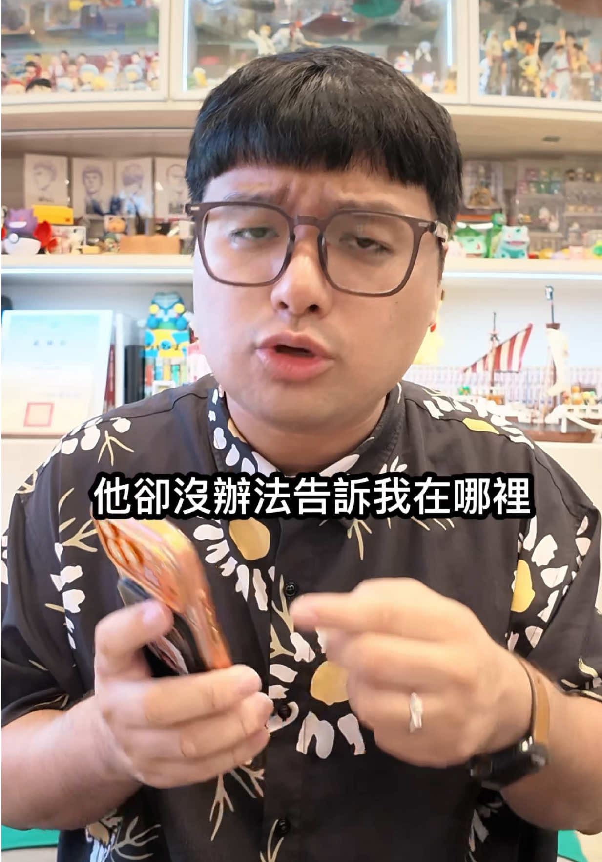 會議錄音整理神器 縮圖