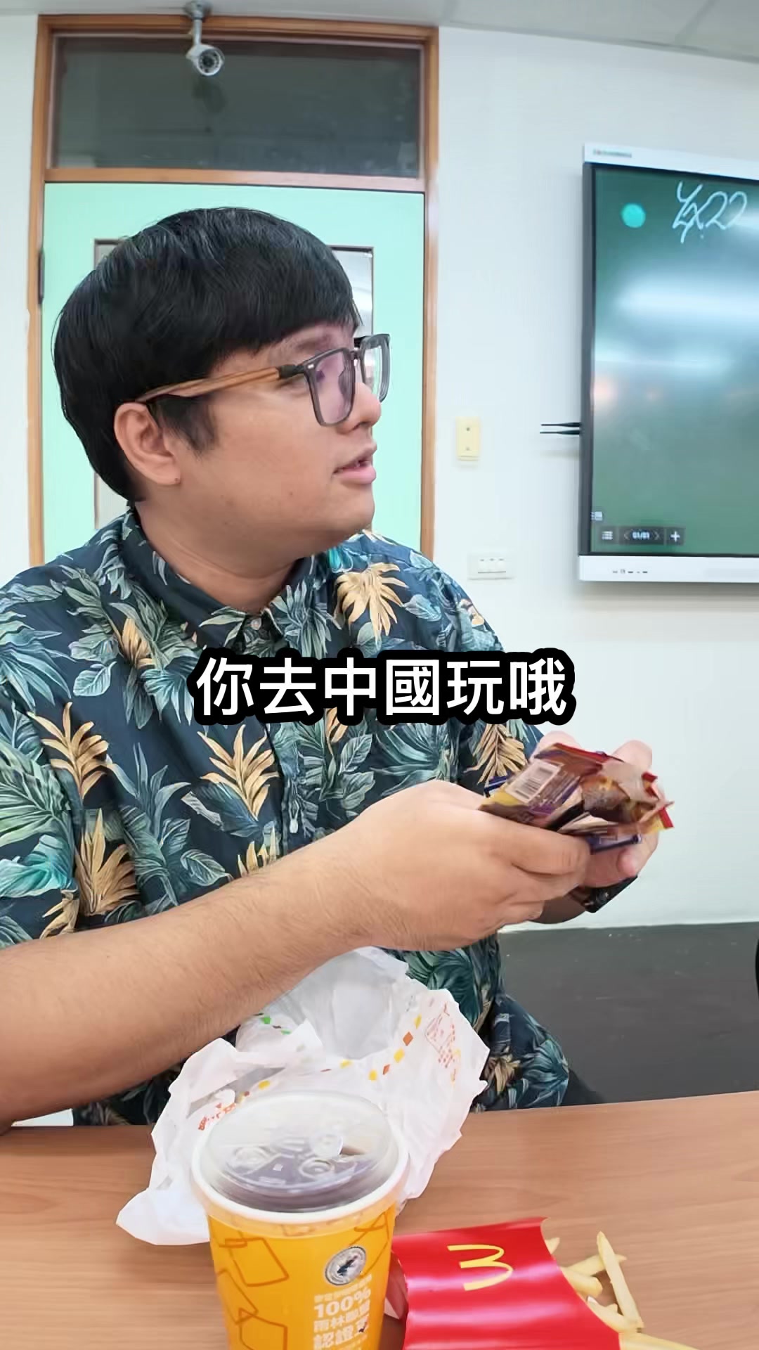 最近好多學生去中國玩 縮圖