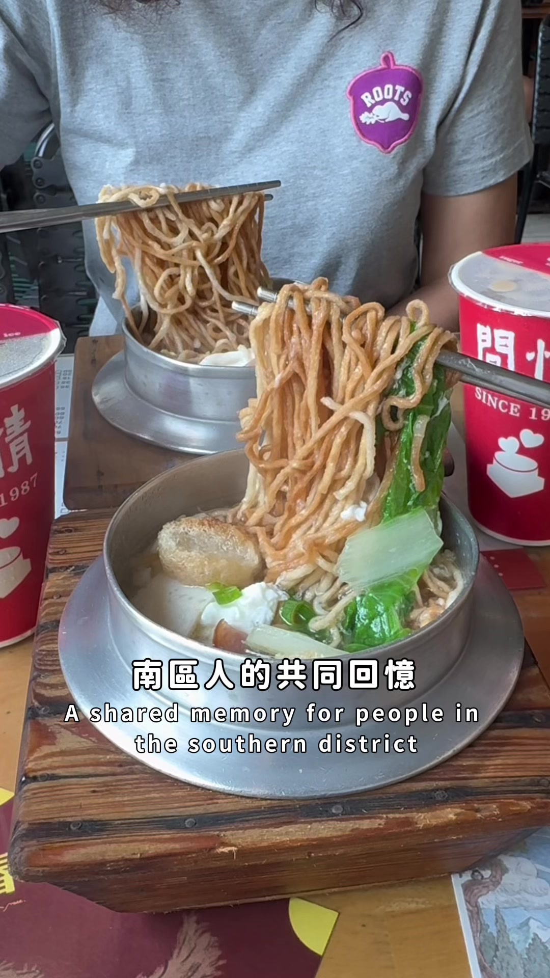 #觀光城 #1987年閒情鍋燒意麵 台南人的共同回憶，也是《想見你》拍攝場景🎬 🍜 鍋燒意麵 $80/碗 用現在很少見的傳統木墊鍋 端上桌不燙手，古早味直接拉滿 湯頭微鹹鮮甜，喝完不會口渴 意麵帶點嚼勁，裡面最特別是炸魚塊，吸飽湯汁很好吃，還有黑輪、火腿片、蛋，簡單又迷人😍 🥤梅子綠 $30／鮮奶紅 $45 🍞法式吐司 $45｜裹蛋液現煎，軟Q蛋香很涮嘴。 閒情鍋燒意麵 電話：06-2651951 時間：0630-18:00 台南市南區金華路二段57巷97號 縮圖