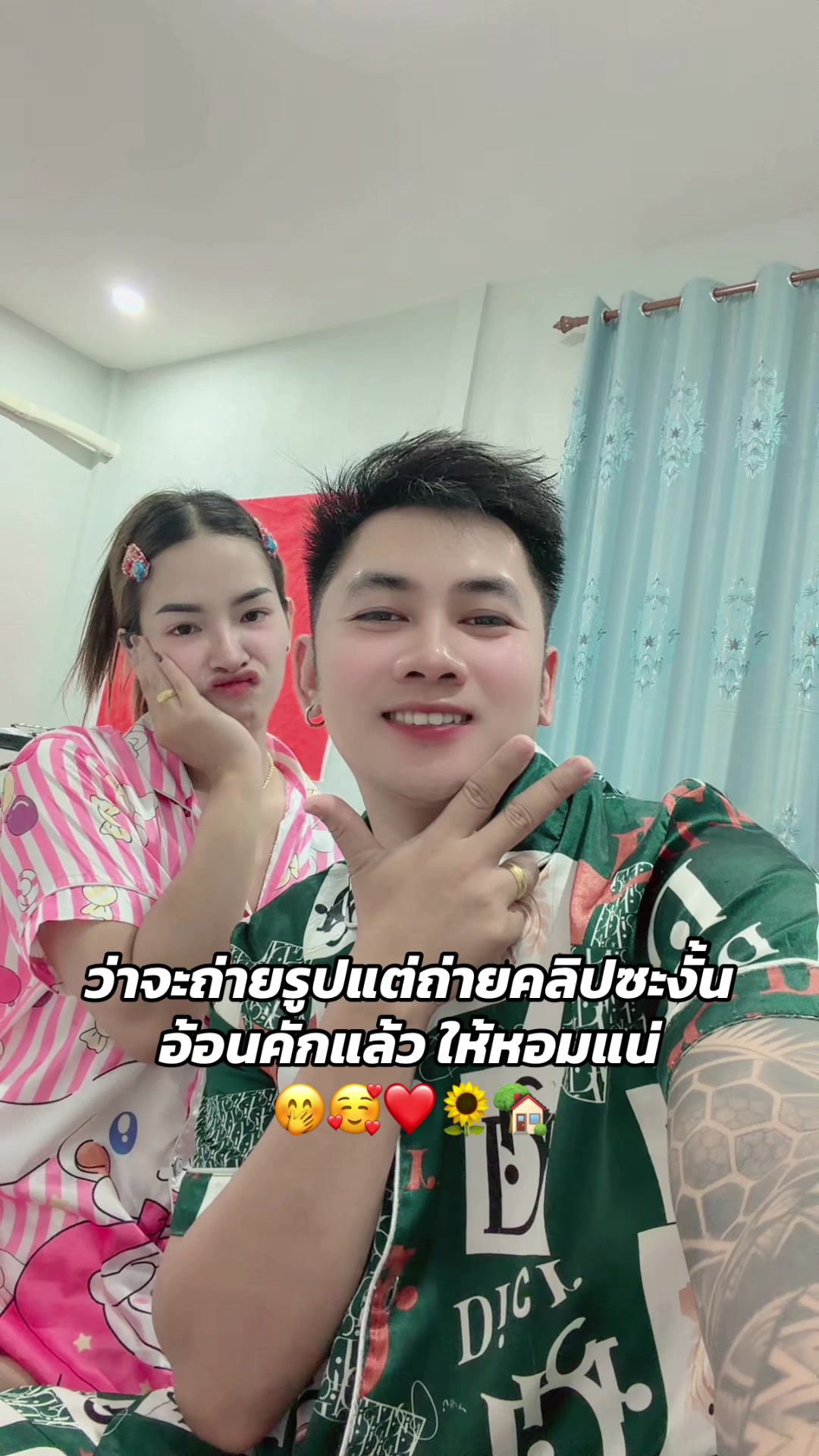 รักก🥰❤️🌻@เจนจิรา ยุทธณา❤️🌻 #fyp #ฟีดดดシ #เขยสกลคนอุดร #อุดรธานี #CapCut 縮圖