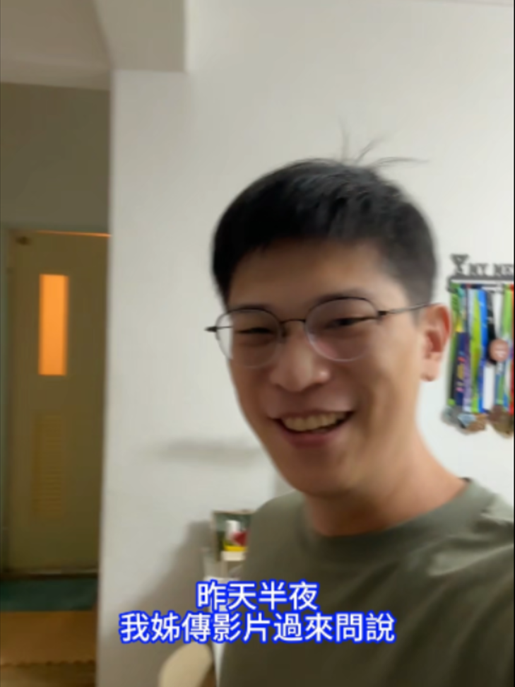 弟弟的煩惱來源->姐姐 縮圖
