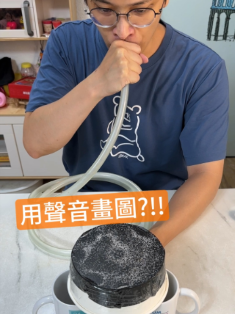 用聲音畫圖?!!  #克拉尼圖形 #Chladni 縮圖