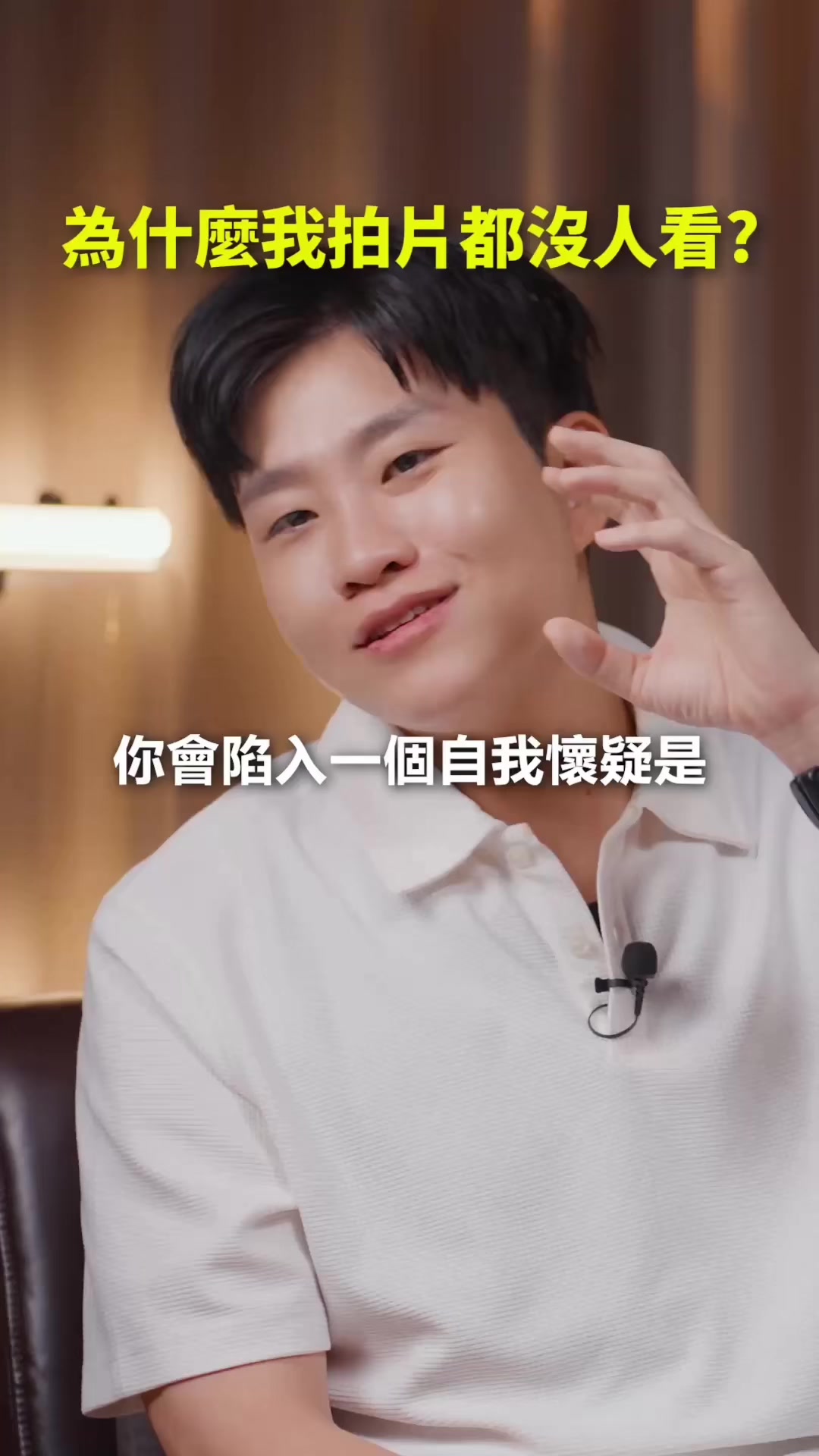 為什麼我拍片都沒人看⋯⋯是不是我被演算法盯上了？ 來聊聊為何我們頻道近期流量創生涯巔峰！ 完整版請加入yt會員！ 完整版在這！　https://youtu.be/seC0fMOzvY0?si=VZV5_QcnW1U1OQvr 縮圖