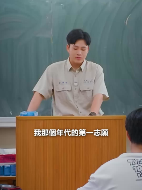 我在一中突然被叫上台演講 縮圖