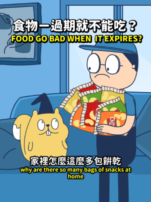晚了一小時... One hour behind... - #床編故事 #badtimestories #小雞汁 #chickiesmall #치키스몰#動畫 #卡通 #cartoons #animation #床邊故事#時差 #過期 #日本 #零食 #食物 縮圖
