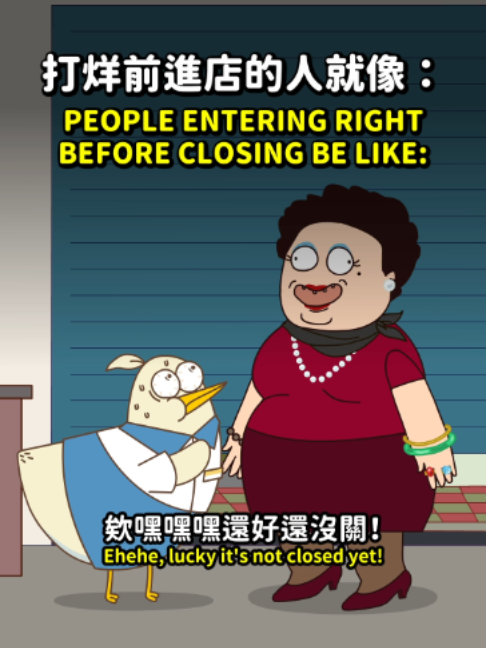 還好遇到貼心的店員,不然回家就晚了呢! - #床編故事 #badtimestories #小雞汁 #chickiesmall#치키스몰 #動畫 #卡通 #cartoon #animation #床邊故事#便利商店 #店員#客人 #奧客 縮圖